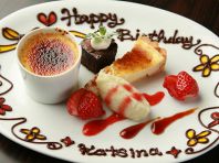Anniversaryお祝いには…
