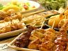 八剣伝 奉還町店のおすすめポイント2