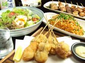 マルサン商店