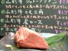 すずまさ屋のおすすめポイント1