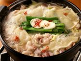 博多もつ美人のおすすめ料理3