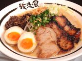 我流風 東京ドームシティ店のおすすめ料理3