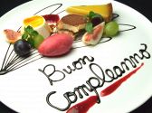 ロカンダエッフェク LOCANDA F.Q.のおすすめ料理3