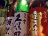 魯蔵 中区 三川町のおすすめポイント2