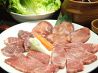 焼肉Yakitaro ヤキタロウ 上中里店のおすすめポイント1