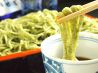 蕎麦遊膳　伊良湖のおすすめポイント3