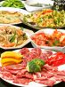 マシッタ 五反田のおすすめポイント1