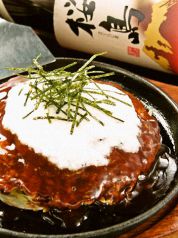 料理メニュー写真&nbsp;とろとろ土火木焼き