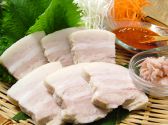 咄々 トツトツのおすすめ料理2