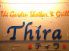 ティラ Thiraのロゴ
