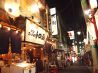 新宿思い出横丁 トロ函のおすすめポイント1