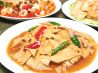 300宴商人 大森店のおすすめポイント1