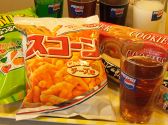 インターネットカフェ フレッシュ 用賀店のおすすめ料理2