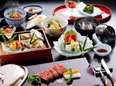 今半 人形町本店のおすすめ料理3