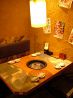 牛角 瀬名店のおすすめポイント3
