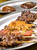 西風道 串焼きホルモンのおすすめポイント1