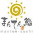 まんてん鮨のロゴ