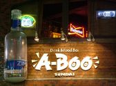 アブー A-BOOの雰囲気3