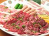 遊煌 ユウファン 炭火焼肉三昧のおすすめポイント1