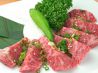 遊煌 ユウファン 炭火焼肉三昧のおすすめポイント2