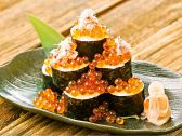 花の舞 仙台東口店のおすすめ料理2