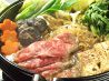 天空 TENKU のおすすめポイント1