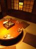土風炉 とふろ 池袋東口店のおすすめポイント3