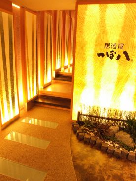 つぼ八 蒲田西口駅前店の雰囲気1