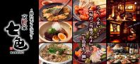 日・月・木イベント
