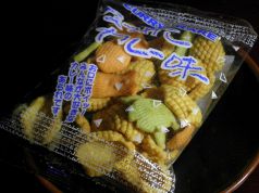 料理メニュー写真&nbsp;カレーせんべい