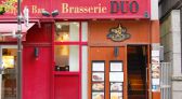 ブラッセリーデュオ Brasserie DUO 