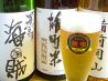 海賊 温羅家 ウランチ URANCHIあくら通りのおすすめポイント3