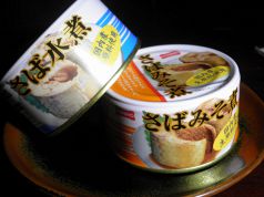 料理メニュー写真&nbsp;サバ缶（水煮・味噌煮）
