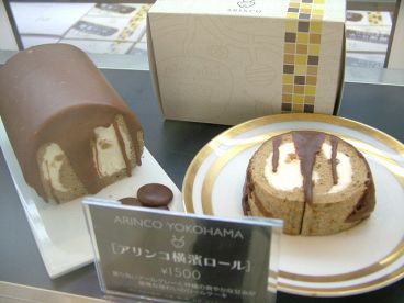 アリンコ ARINCO コレットマーレ みなとみらい店のおすすめ料理1