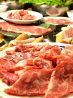 牛角 伏見桃山店のおすすめポイント2