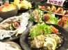焼酎 地酒と創作料理 花咲のおすすめポイント1