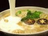 玉の葉ぐーや 西麻布のおすすめポイント3
