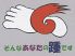踵 かかと 金沢 我庭料理のロゴ