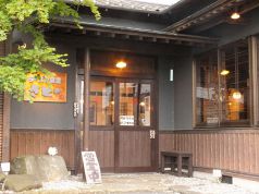 ラーメン商店さとーの写真
