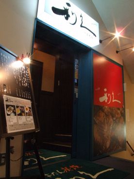 牛たん炭焼 利久 一番町店の雰囲気1