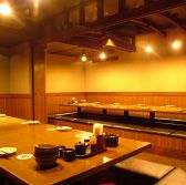坐 和民 武蔵小金井北口店