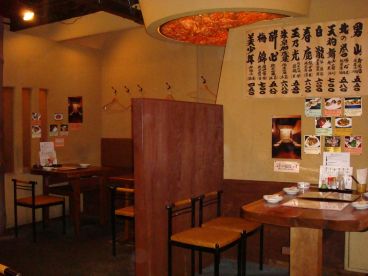 和彩 綱切 本店の雰囲気1