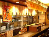 八剣伝 堺東駅前店の雰囲気3