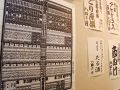 相撲茶屋 盛風力の雰囲気1