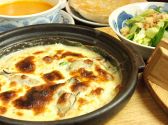 神戸元町ドリア 溝の口ノクティ店のおすすめ料理3