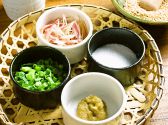 水炊きのおいしい食べ方～薬味もお好みで～