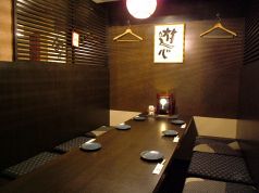 和彩 綱切 本店の雰囲気2