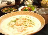 新宿のうどんがおいしいお店 大盛だいせいのおすすめ料理3