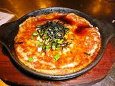 だいどころ宴 淵野辺店のおすすめ料理3