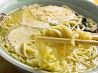 三九ラーメンのおすすめポイント1